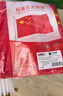 优和（UHOO）国庆手持小国旗手摇旗小红旗手摇国旗小五星红旗小旗子 8号小国旗带杆（10面+10杆+32贴纸）6198-1 实拍图