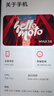 摩托罗拉 联想moto g55  LCD护眼屏 四年质保 杜比双扬声器 大电池长续航 应用六开 8+256GB 霞光紫 实拍图