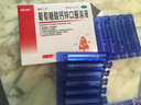 澳诺 葡萄糖酸钙锌口服溶液 5ml*36支 治疗因缺钙锌小儿生长发育迟缓 葡萄糖酸锌 儿童钙锌1-3-4-17岁 葡萄糖酸钙 液体钙 钙铁锌口服液 钙片 钙锌口服液 钙锌 实拍图