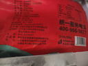 三只海豚三只海豚 即食海参单个装大连刺参海鲜水产3-5只500g 实拍图