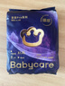 babycare皇室pro拉拉裤XL3片试用装(12-17kg)宝宝婴儿尿不湿超薄透气 实拍图