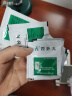 [紫鑫] 四妙丸6g*24袋/盒 实拍图