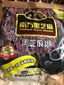 南方黑芝麻无糖黑芝麻糊1000g/袋 家庭早餐必备 【新老包装随机发货】 实拍图