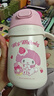杯具熊（BEDDYBEAR）儿童保温杯带手柄吸管儿童水杯316不锈钢宝宝学饮杯子400ml美乐蒂 实拍图