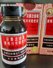 京都念慈菴蜜炼川贝枇杷膏300ml 润肺化痰 止咳平喘 护喉利咽 生津补气 调心降火 缓解肺结节症状 实拍图