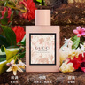 古驰（GUCCI）口红香水礼盒女士彩妆化妆品套装生日礼物女生高级感送老婆闺蜜 【花香】花悦淡香水30ml 实拍图
