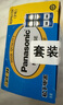 松下（Panasonic）7号电池七号AAA碳性40节盒装适用于低耗电玩具/遥控器/挂钟/计算器等 实拍图