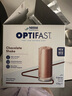 雀巢健康科学Optifast代餐奶昔全营养代餐粉巧克力味12x53g 实拍图