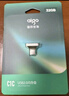 爱国者（aigo）32GB USB2.0车载U盘C1C迷你款 银色 金属Type-C车载u盘 手机电脑通用优盘 实拍图