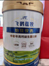 飞鹤蕴牧中老年人奶粉 高钙益生菌 0蔗糖 老人营养品父亲节日送礼佳品 【高钙升级】700g*2罐 实拍图