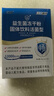 江中益生菌【2个月周期装】12000亿成人儿童孕妇中老年人肠胃调理活菌 实拍图