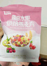 美味地带奇亚籽烘焙水果坚果燕麦片水果麦片即食早餐冲饮代餐坚果谷物脆 酸奶水果+烘焙水果+烘焙坚果 实拍图