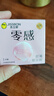 杰士邦避孕套安全套套超薄零感21只润滑隐形裸入情趣成人计生用品 实拍图