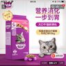 伟嘉成猫猫粮 夹心粮10kg牛肉味全价猫粮 亮毛均衡营养布偶蓝猫猫粮 实拍图