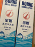 宝恩鼻腔冲洗器30ml*2生理性海盐水鼻喷鼻腔清洗洗鼻器缓解干燥鼻腔 实拍图