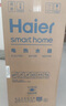 海尔（Haier）【BK5】60升双胆扁桶电热水器 小蓝瓶净肤洗 国家补贴20% 免清洗镁棒免更换3300W变频速热一级能效 实拍图