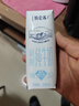 蒙牛特仑苏【0脂肪礼盒装】脱脂纯牛奶 250ml×16盒(3.6g优质乳蛋白)  实拍图