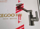 科固（KEGOO）机械臂万向洗脸盆水龙头枪灰 面盆浴室柜台盆洗手池冷热龙头K1026 实拍图