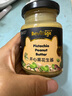碧欧奇花生酱100g 0钠0添加白砂糖0防腐剂送婴幼儿宝宝辅食食谱 实拍图