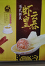 湾仔码头港式鲜美大虾皇云吞315g20只馄饨早餐夜宵速食冷冻混沌 实拍图