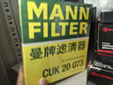 马勒机油滤芯机滤OC1479(适用于阿特兹/昂克赛拉/CX5/CX4/CX3) 实拍图