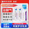 楚迪盐酸阿莫罗芬乳膏20g*2盒 治脚气药止痒脱皮烂脚丫真菌感染自营去脚气软膏脚出汗脚臭专用药水泡型 实拍图