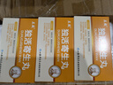 [立效]独活寄生丸 6g*6袋 5盒装 实拍图