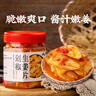 云山半剁椒生姜片280g 湖南农家特产下饭菜香辣腌菜酱菜拌饭菜 实拍图