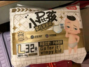 贝因美小屁孩Pro学步裤XL码60片（12-17kg）加大号尿不湿婴儿透气抑菌 实拍图