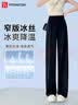 FitonTon冰丝阔腿裤女夏季薄款高腰垂感裤子宽松直筒休闲拖地长裤 黑色 M 实拍图