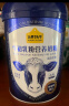 认养一头牛奶粉中老年奶粉老年 含珍贵牛初乳粉 母亲节送礼 800g*2罐礼盒 实拍图