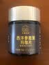 华夏先葆 西洋参鹿茸玛咖片 玛卡 中老年蓝帽保健食品成人缓解体力疲劳 西洋参鹿茸玛咖片1瓶 实拍图