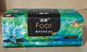洁柔抽纸 油画Face加厚4层100抽面巾纸*20包 大规格M码 高端柔软亲肤 实拍图
