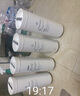 京东京造净水器家用净水机滤芯 复合滤芯PPC滤芯（500G净水机使用）自主换芯【PJ】 实拍图