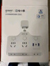 gosund1转5智能插座 插座转换 一转多插头智能分控 灵活取电 米家APP智控 定时开关电量统计 P8AM 实拍图