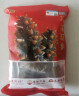 辽参 有机冷冻海参1斤19-21只 固形物85%以上 底播辽刺参 非即食 海鲜 实拍图