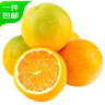 京鲜生 湖北秭归夏橙净重4.5斤 单果110g+ 榨汁橙酸甜可口 源头直发包邮 实拍图