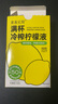 喜善花房小青柠柠檬液满杯冷榨NFC工艺夏季冲饮果蔬汁0脂肪36g*7条/盒 小青柠6盒（42条） 实拍图