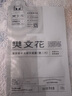 樊文花（fawa）3号祛痘精华液水杨酸清爽祛痘保湿痘肌送男生女生礼物20ml 实拍图