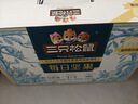 三只松鼠每日坚果750g 坚果礼盒零食礼包核桃腰果葡萄干 团购送礼 实拍图