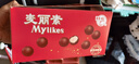 梁丰麦丽素盒装25g*24包 巧克力豆怀旧小孩休闲零食儿时必吃小吃 实拍图