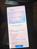 努比亚（nubia）Z70S Ultra摄影师版 真全面屏 24+1TB 暮影 骁龙8至尊版 6600mAh 游戏AI手机【苏超】 实拍图