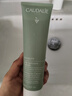 欧缇丽控油平衡啫喱净透洁面150ML 氨基酸清爽洗面奶 生日礼物 实拍图