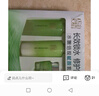 百雀羚（PECHOIN）套装 草本精粹惊喜礼盒 补水爽肤水乳液面霜洗面奶护肤化妆护肤品 【水乳套装】爽肤水100ml+乳液100ml 实拍图