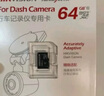 HIKVISION海康威视行车记录仪C6A 3K超清黑光夜视60帧高速防抖不拖影AI声控 实拍图
