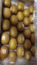 佳沛（zespri）新西兰  阳光金奇异果25-27粒原箱特大果单果约122-146g  猕猴桃 实拍图