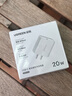 绿联苹果充电器头套装 氮化镓PD20W快充头+Type-C数据线适用iPhone16Plus/15ProMax/14/13 【PD20W】苹果8-16快充头 实拍图