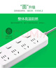 公牛（BULL）分控插座/插线板/插排/排插/接线板/拖线板 GN-B3043  4位分控全长3米 独立开关 实拍图
