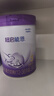 雀巢（Nestle）新品 超启能恩部分水解配方奶粉3段12-36月加量装850g*2罐礼盒 实拍图