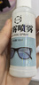 白小奢近视眼镜防雾剂护目镜除雾头盔镜片涂抹防雾喷剂纳米持久防雾喷雾 实拍图